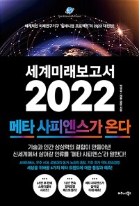 ̷ 2022 : Ÿ ǿ ´ -  ̷ⱸ зϾ Ʈ 2022 !