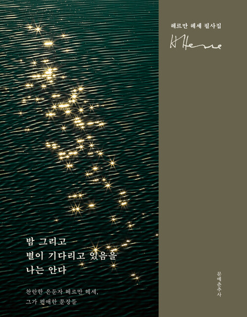  ׸  ٸ   ȴ -   츣 켼, װ  